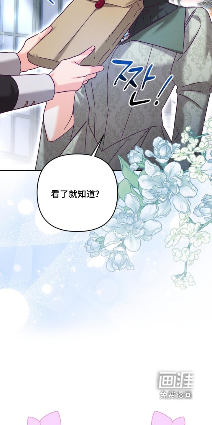 第44话2