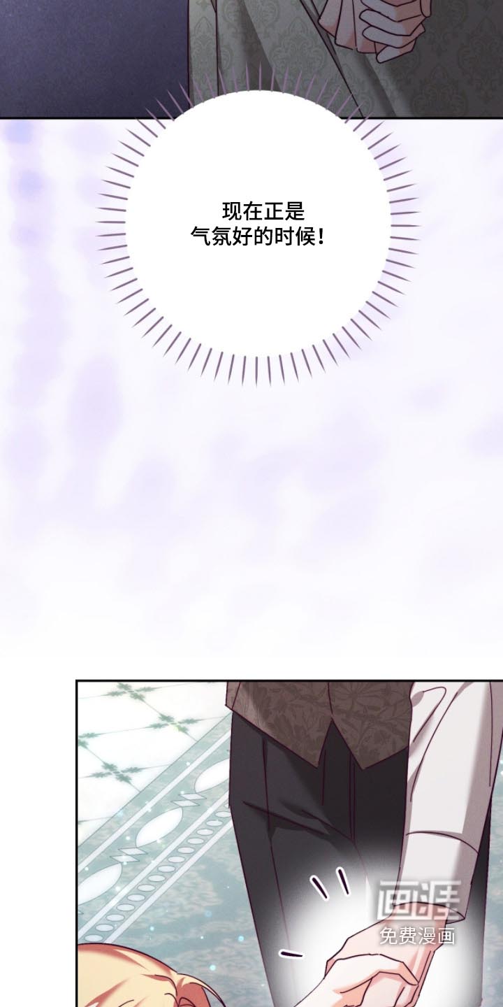 第44话26