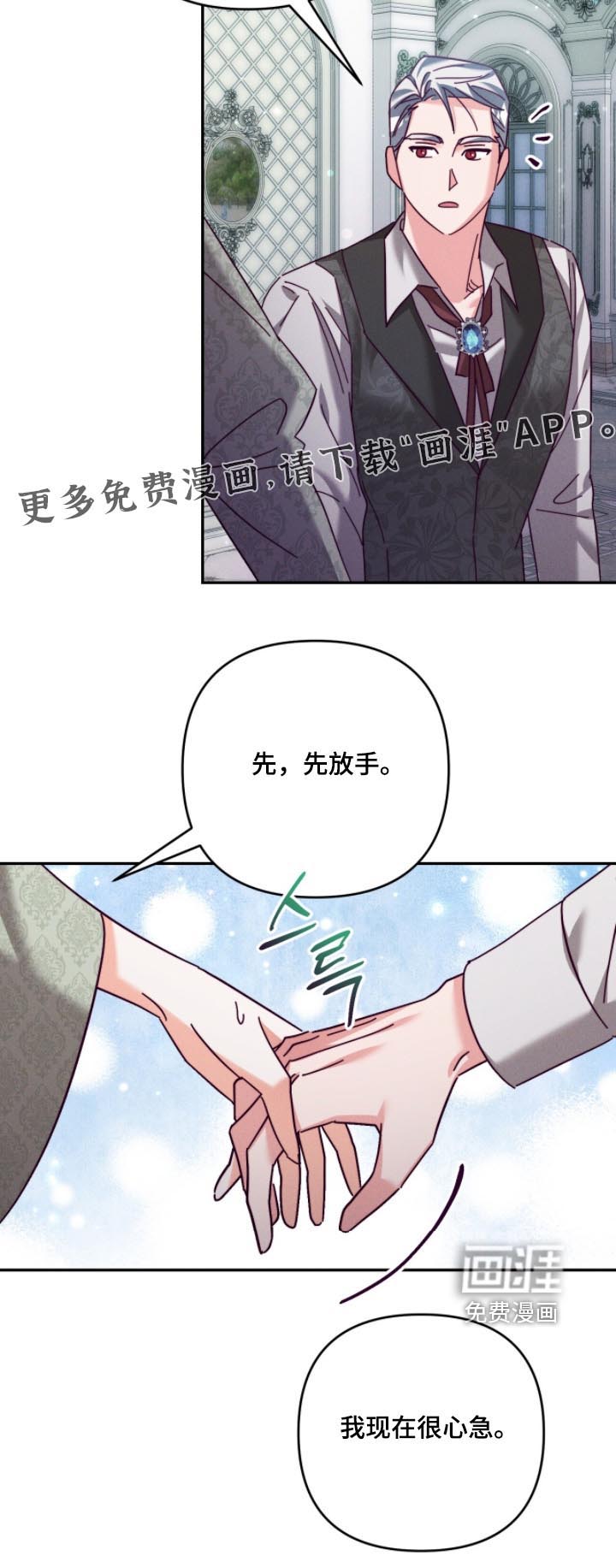 第44话31