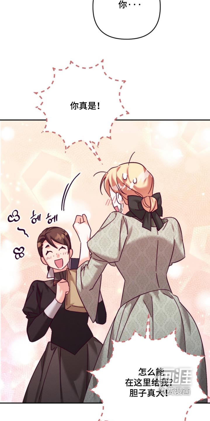 第44话4
