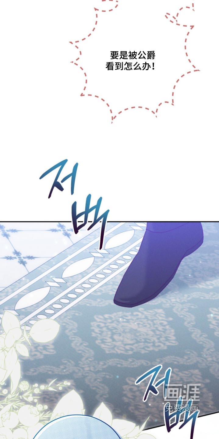 第44话5