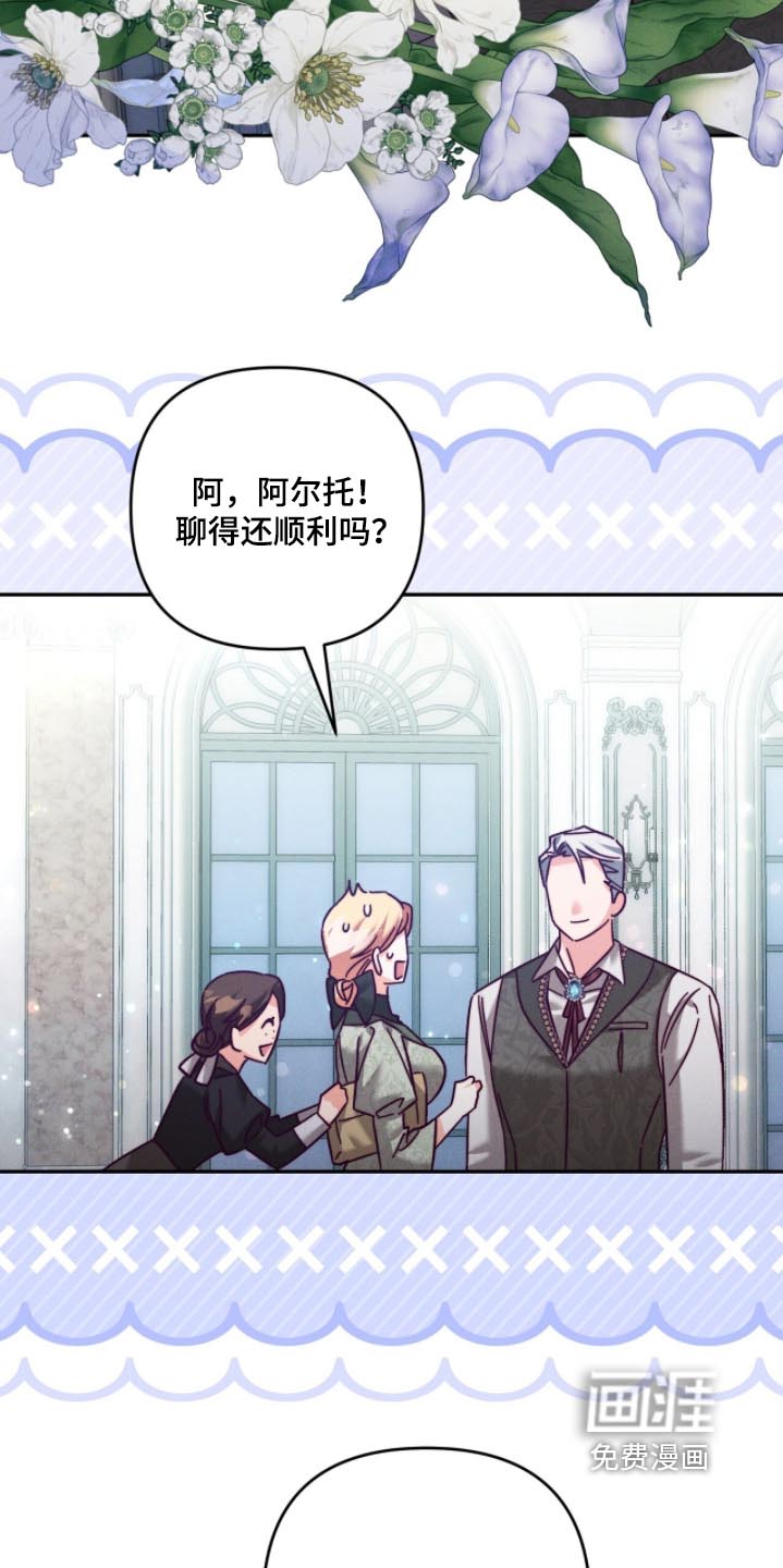 第44话7