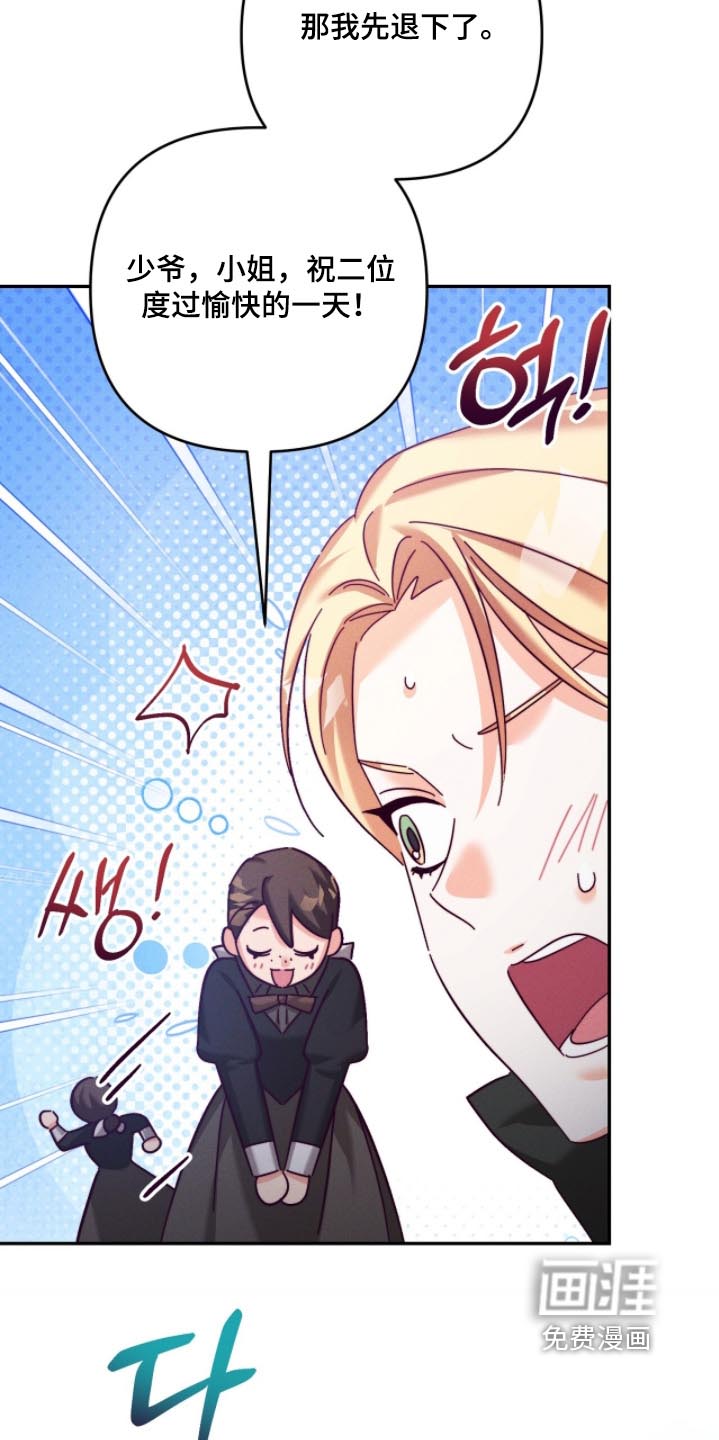 第44话8