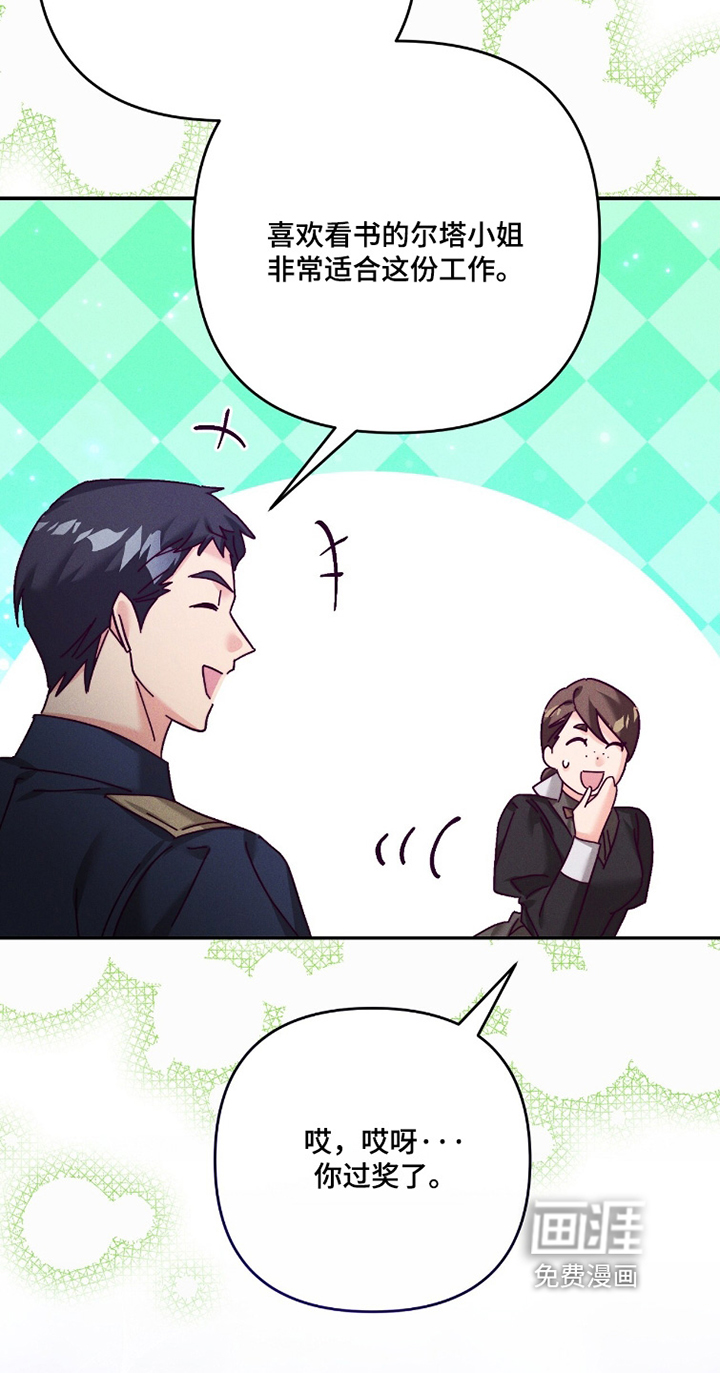 第46话11