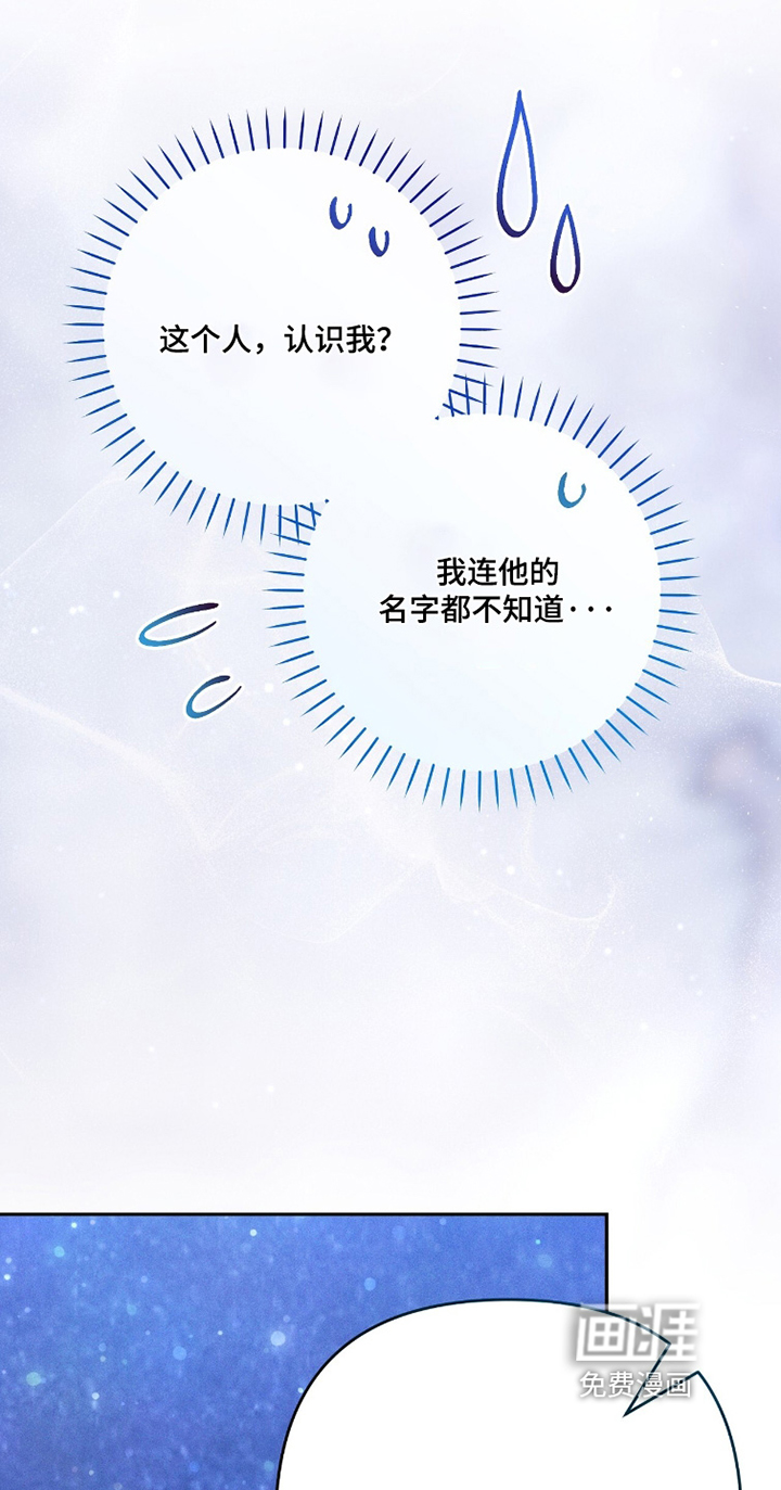 第46话12