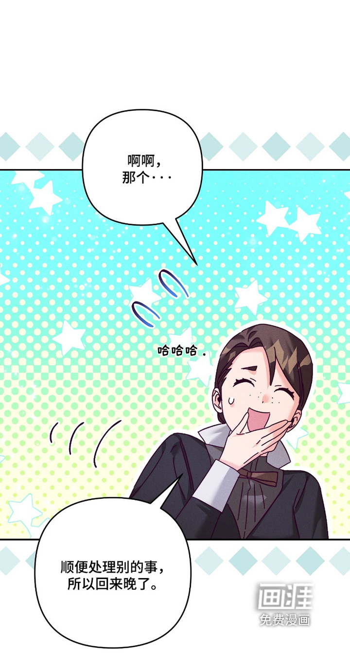 第46话14