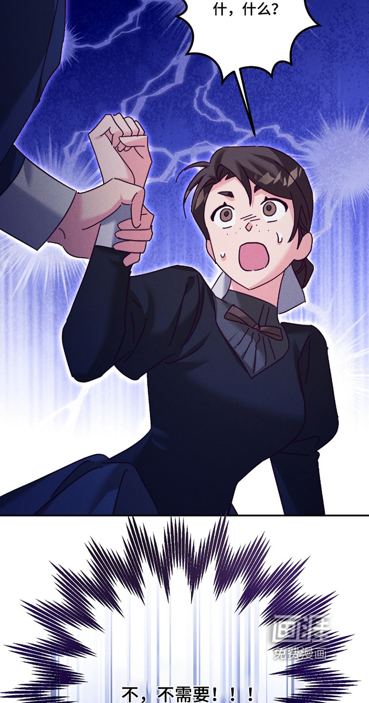 第46话20