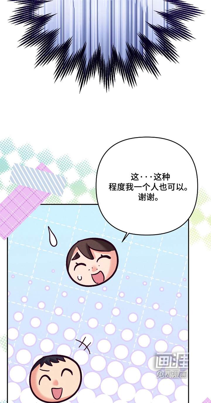 第46话21