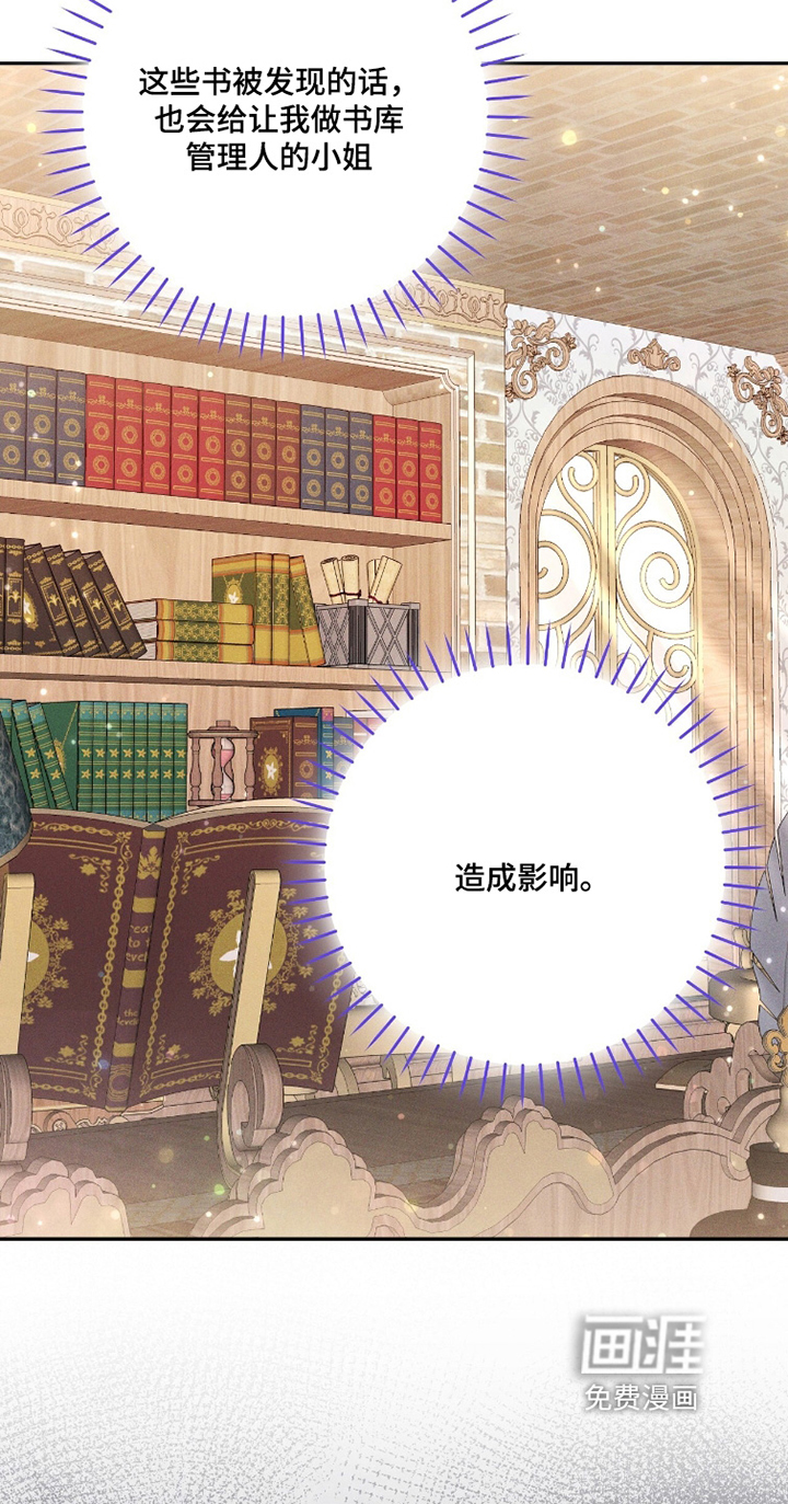 第46话24