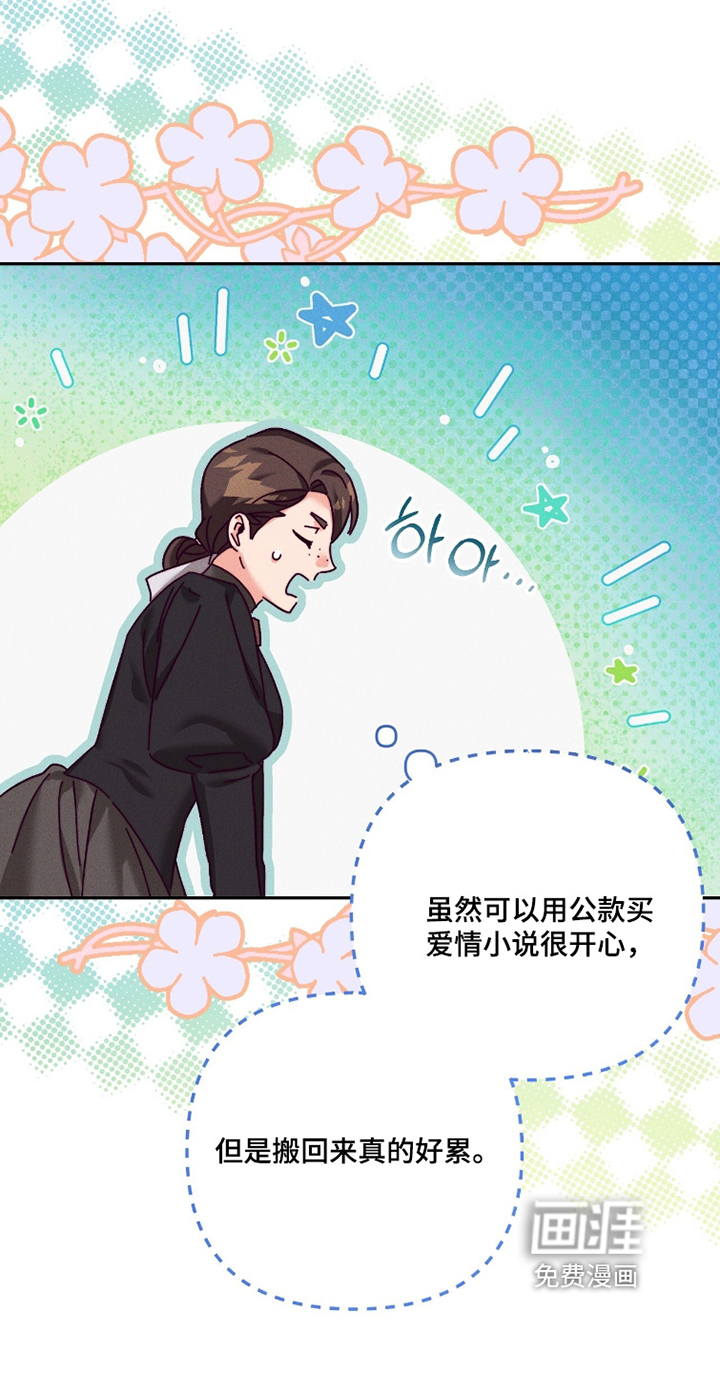 第46话3