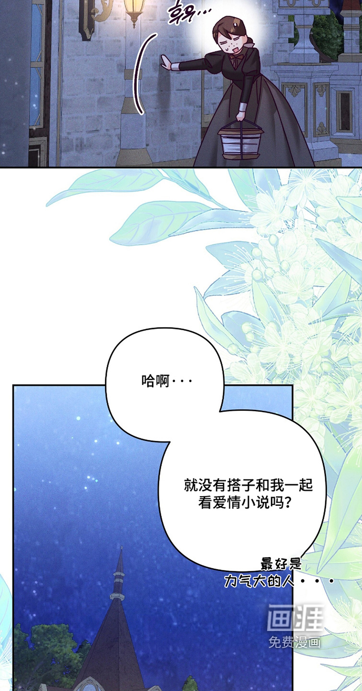 第46话5