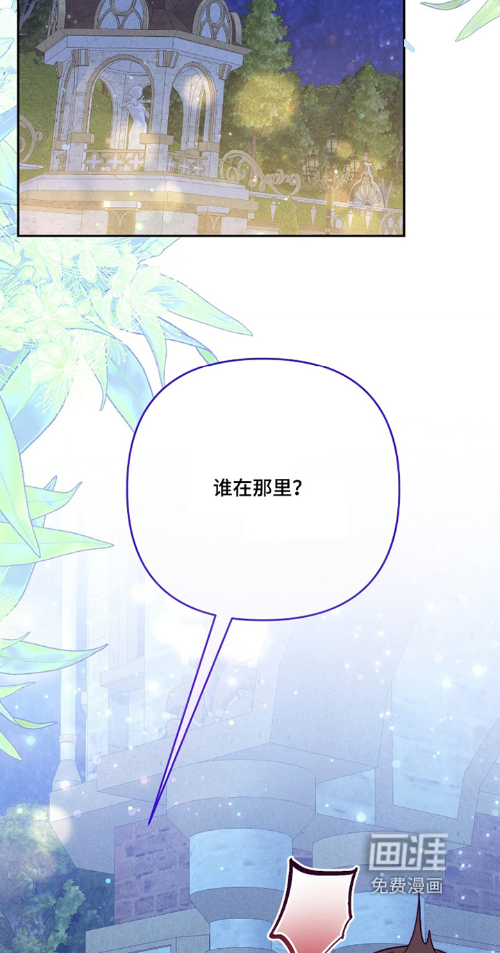 第46话6