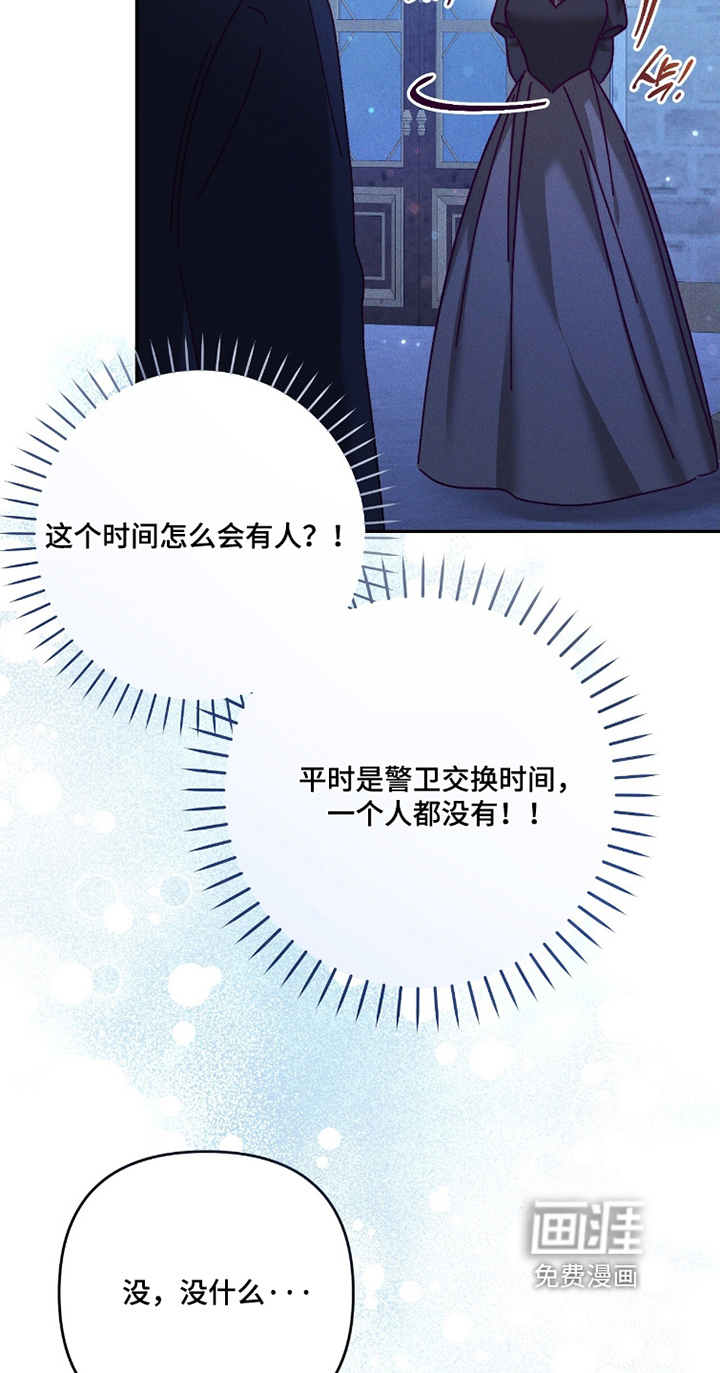 第46话9
