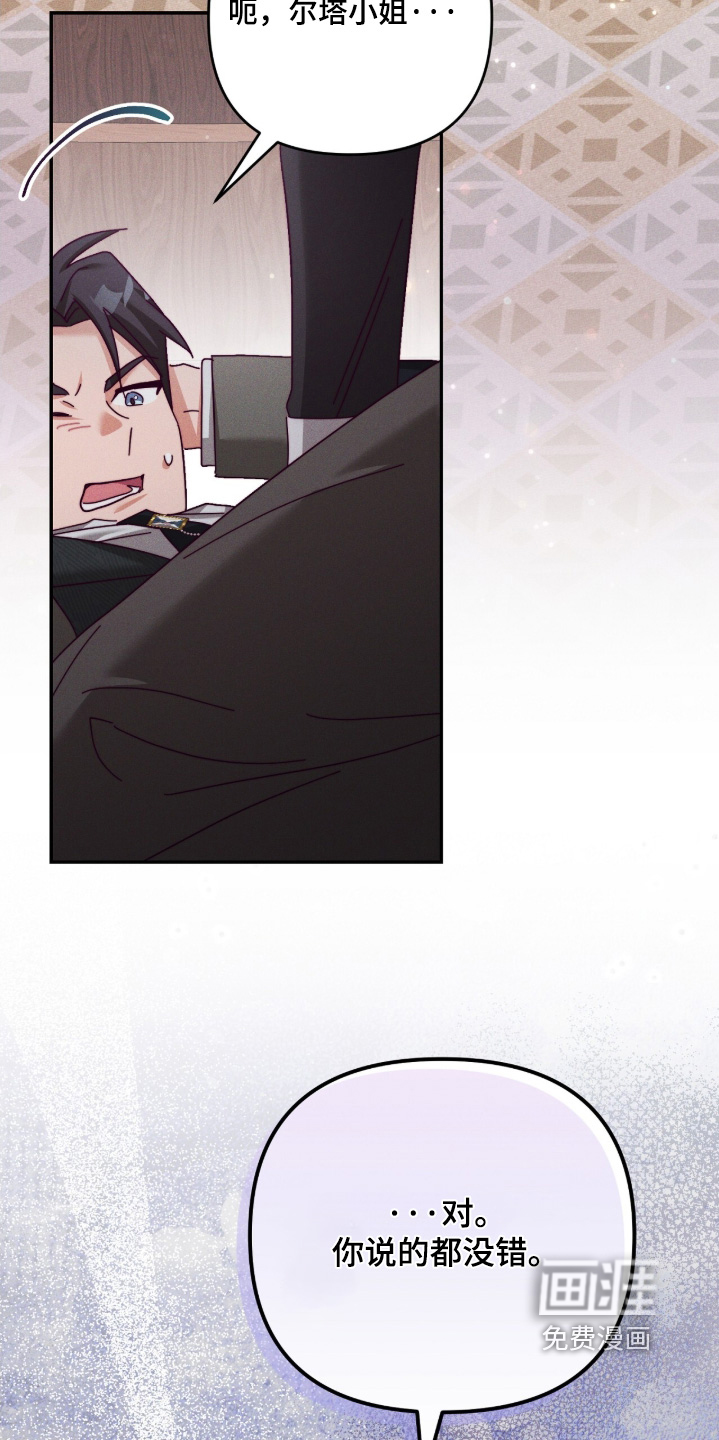第49话13