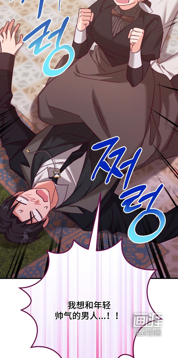 第49话17