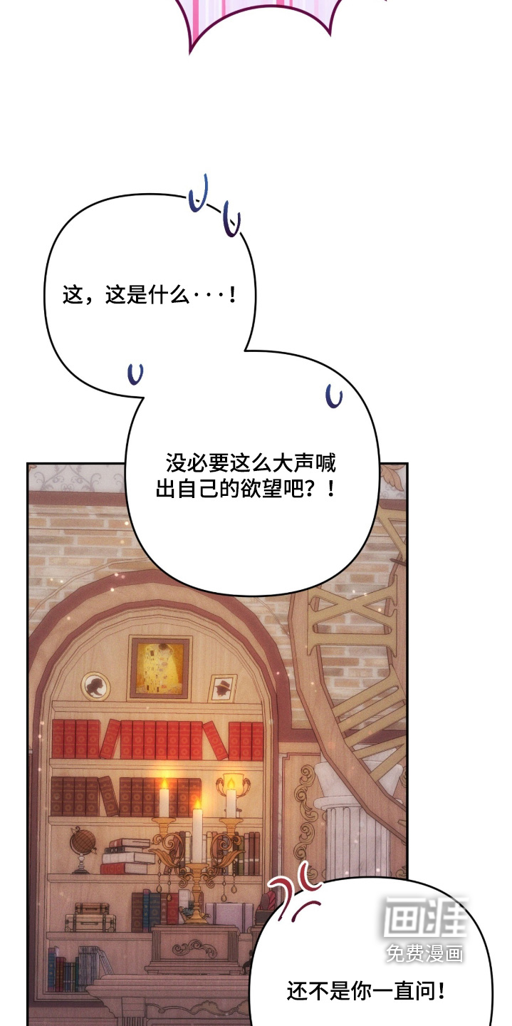 第49话18