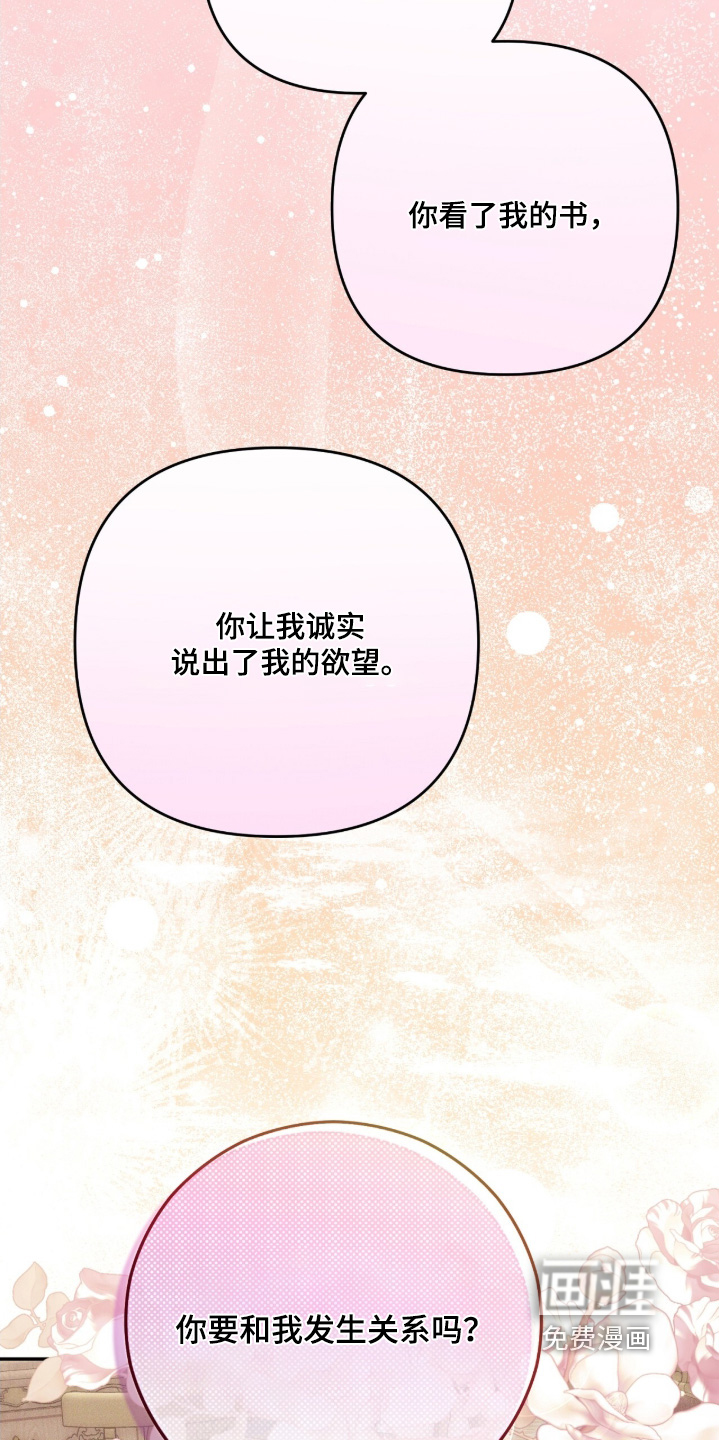 第49话20