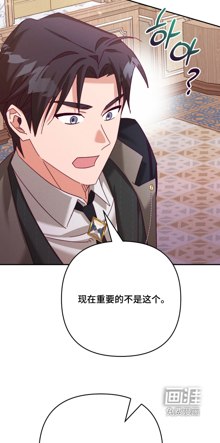 第49话30