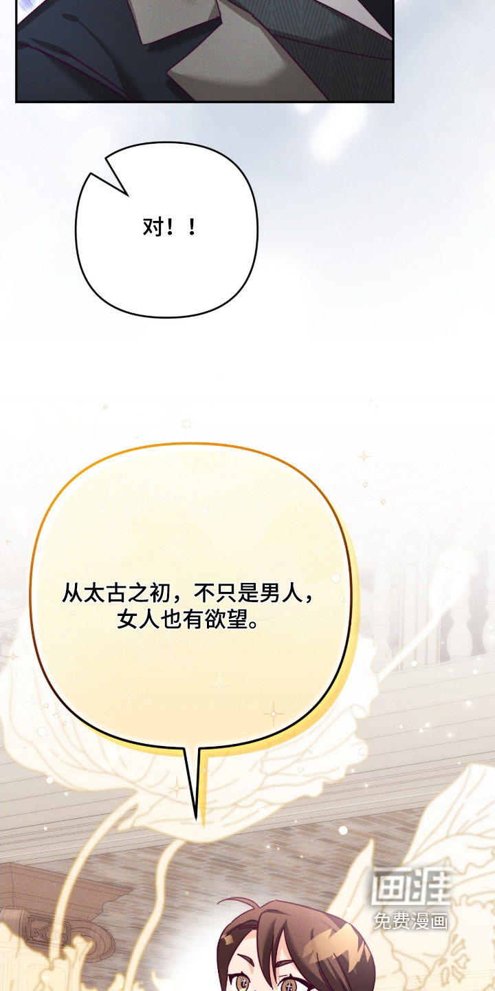 第49话37
