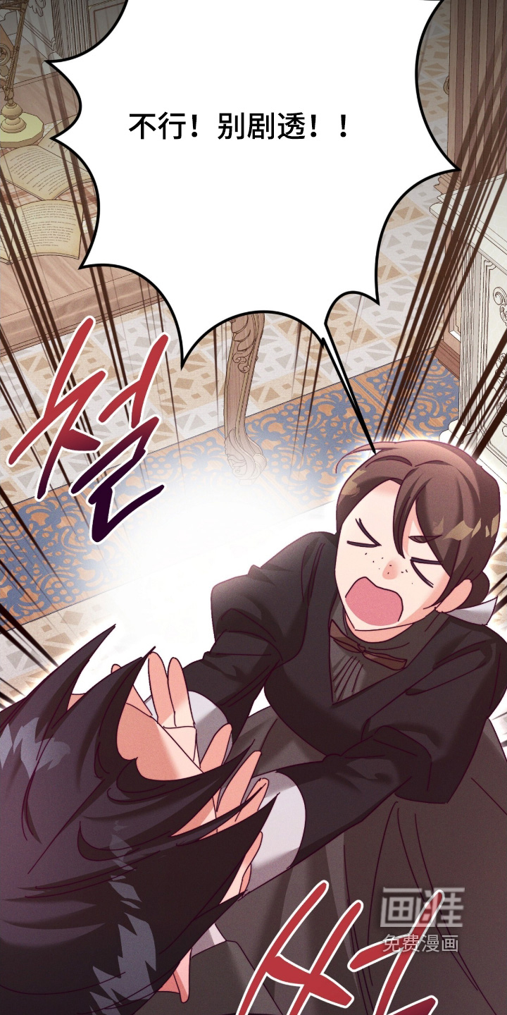 第49话4