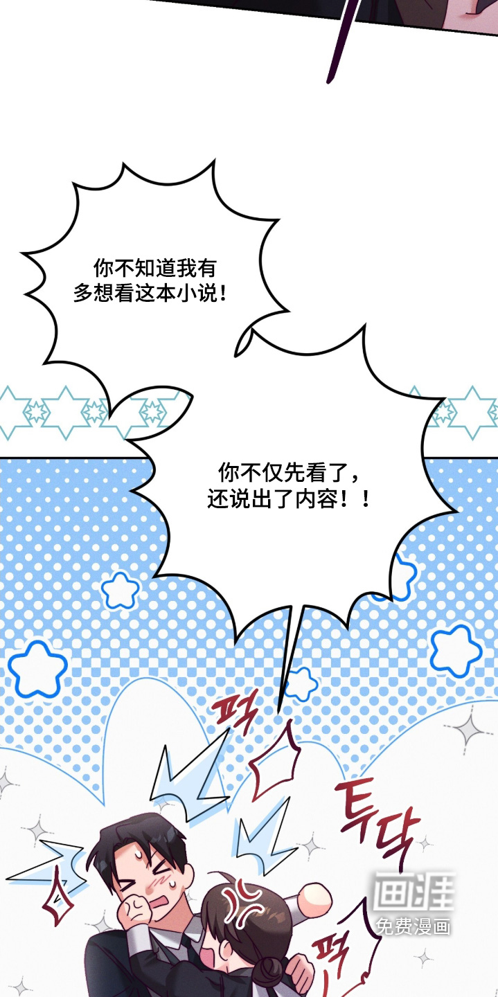 第49话6