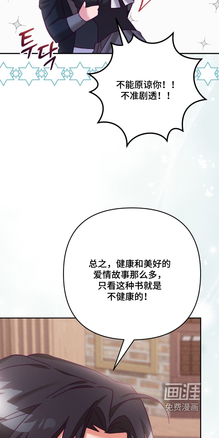 第49话7