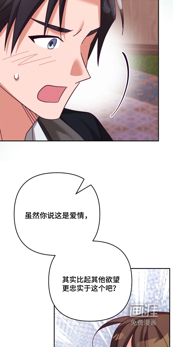 第49话8