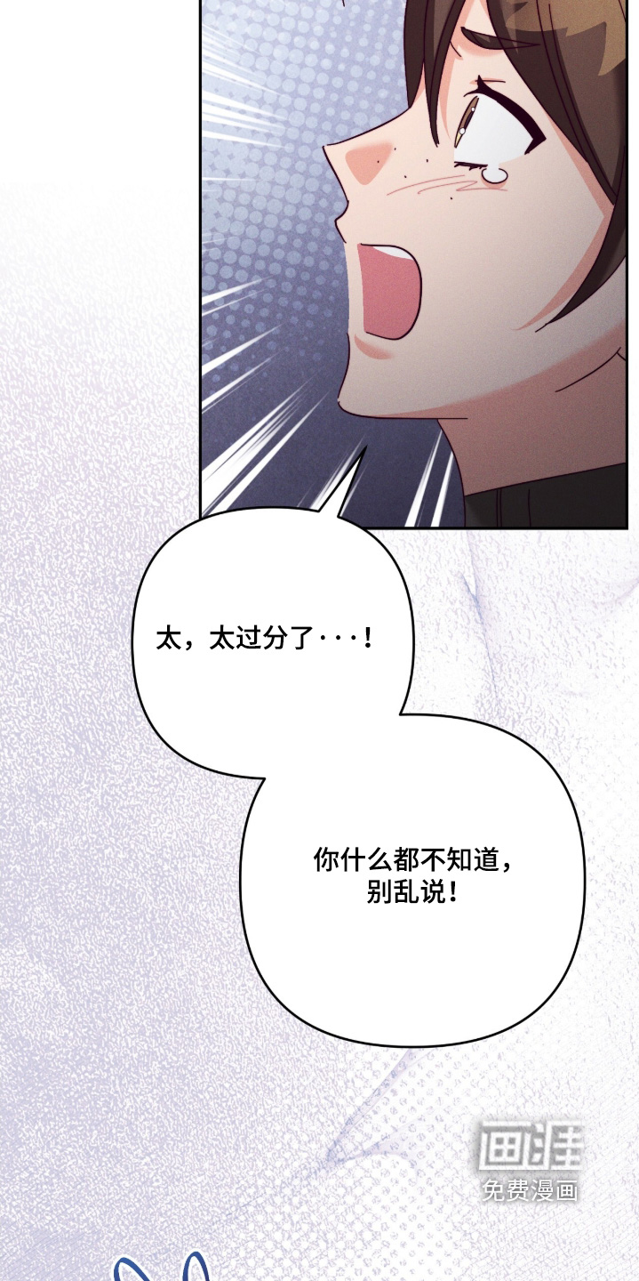第49话9