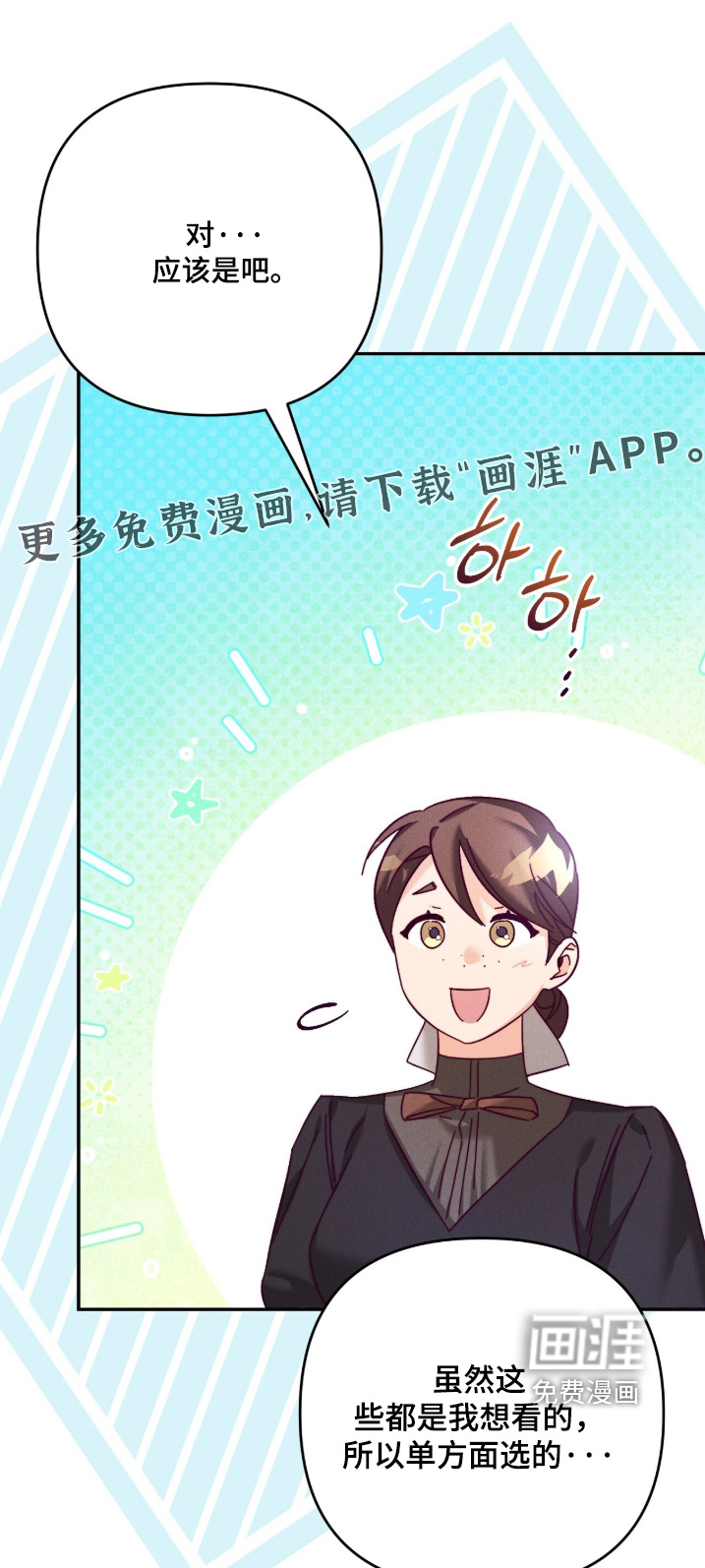 第48话0