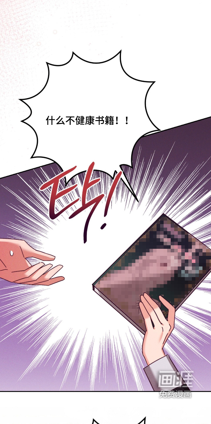 第48话10