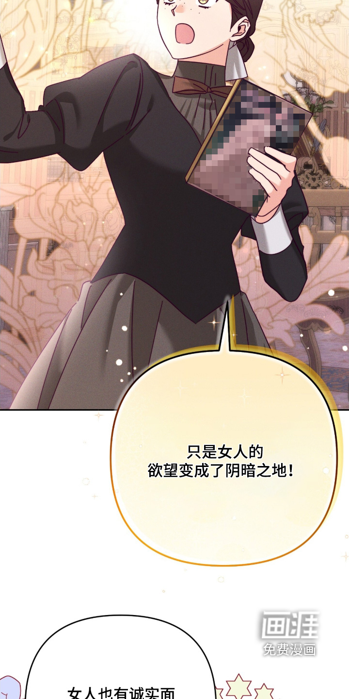 第48话15