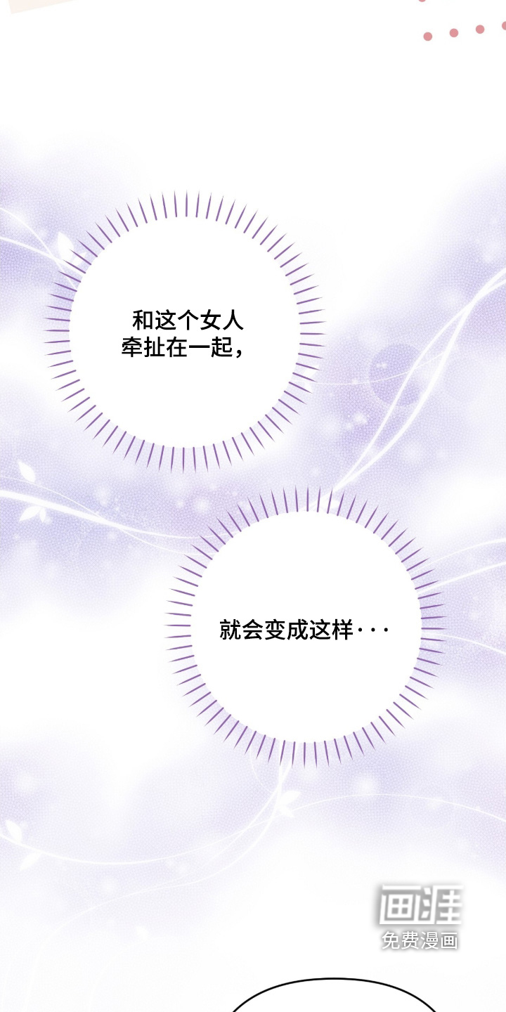 第48话19