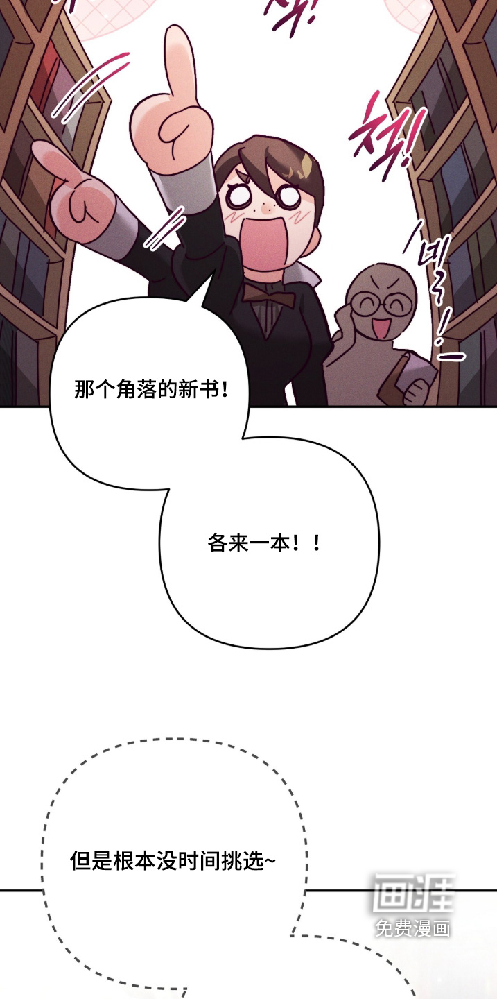 第48话2