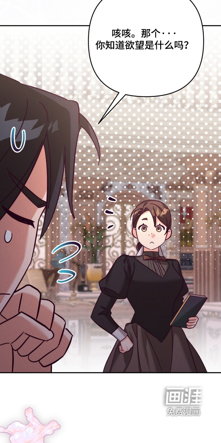 第48话20