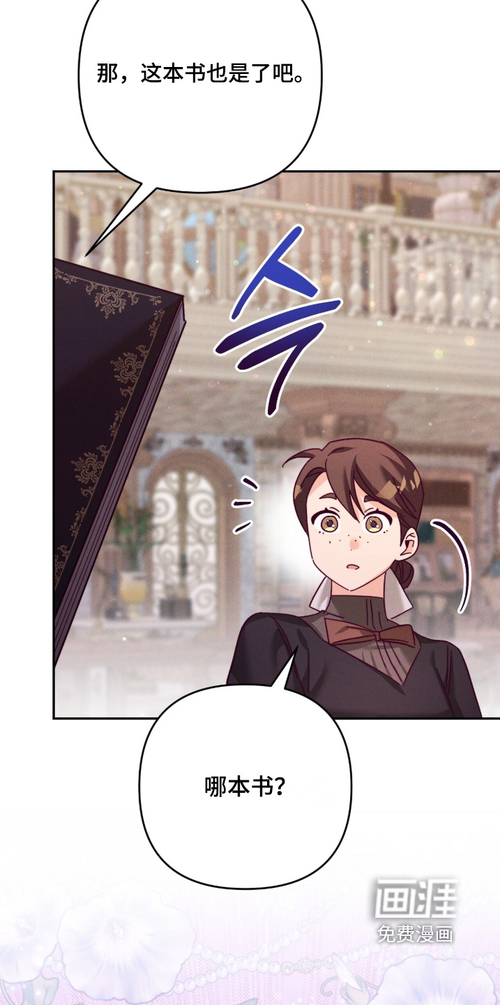 第48话4