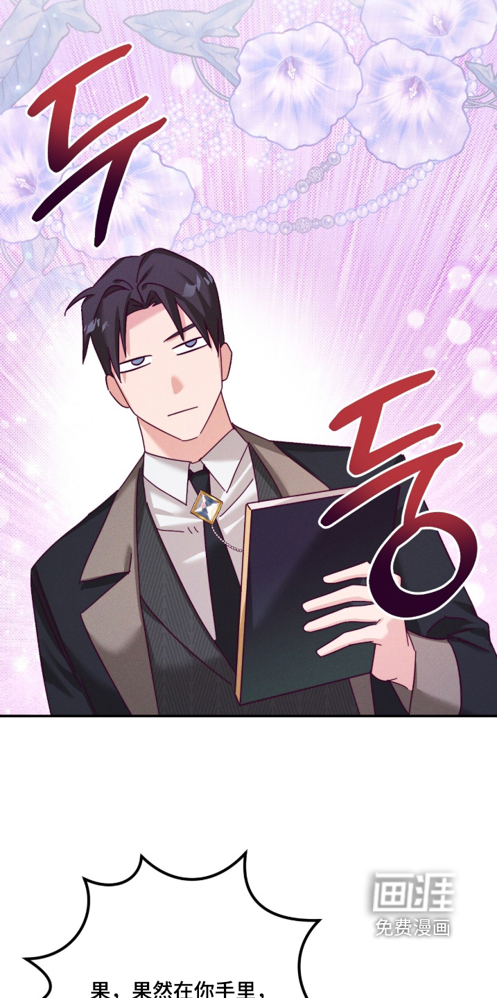 第48话5