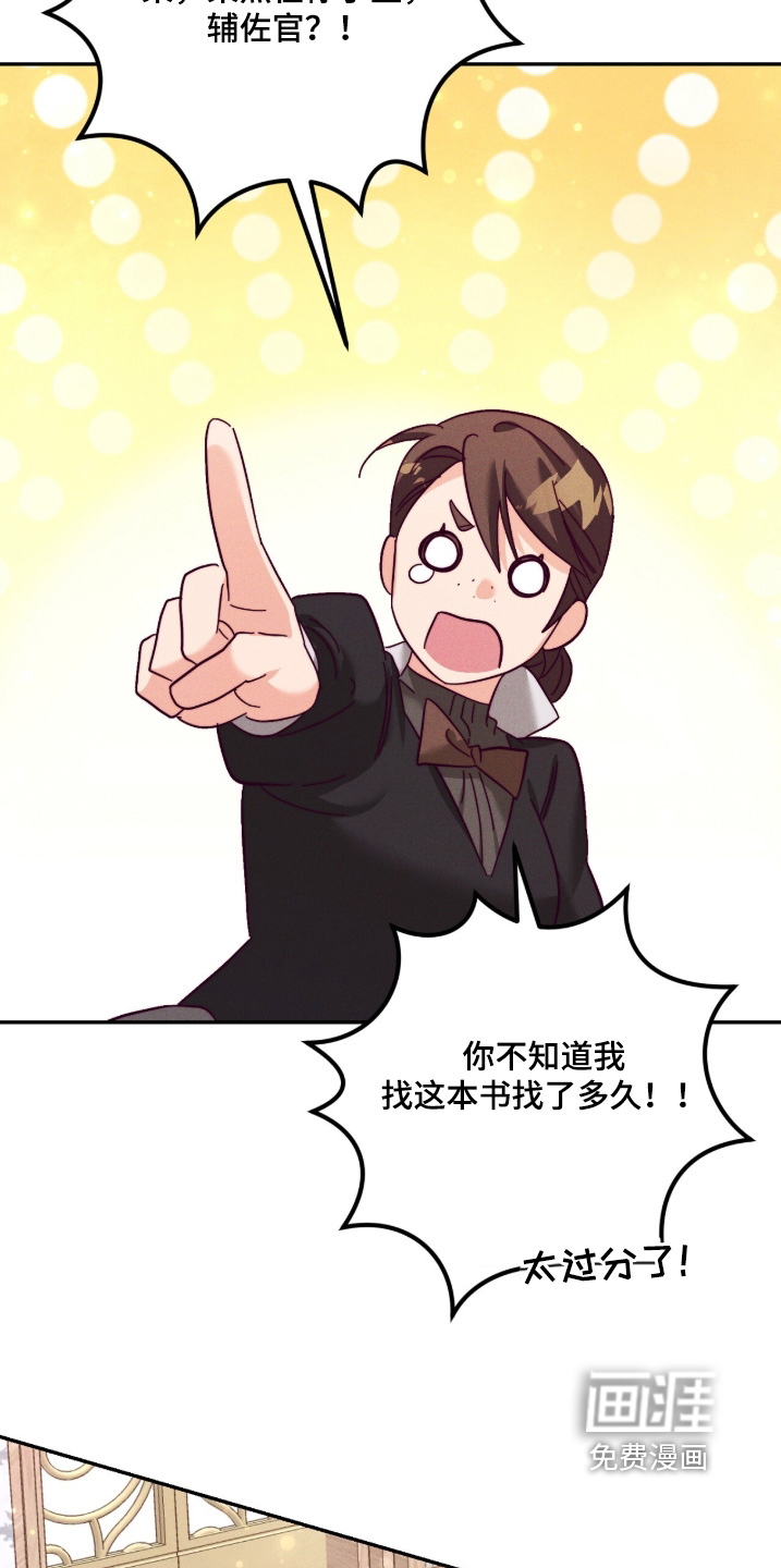 第48话6