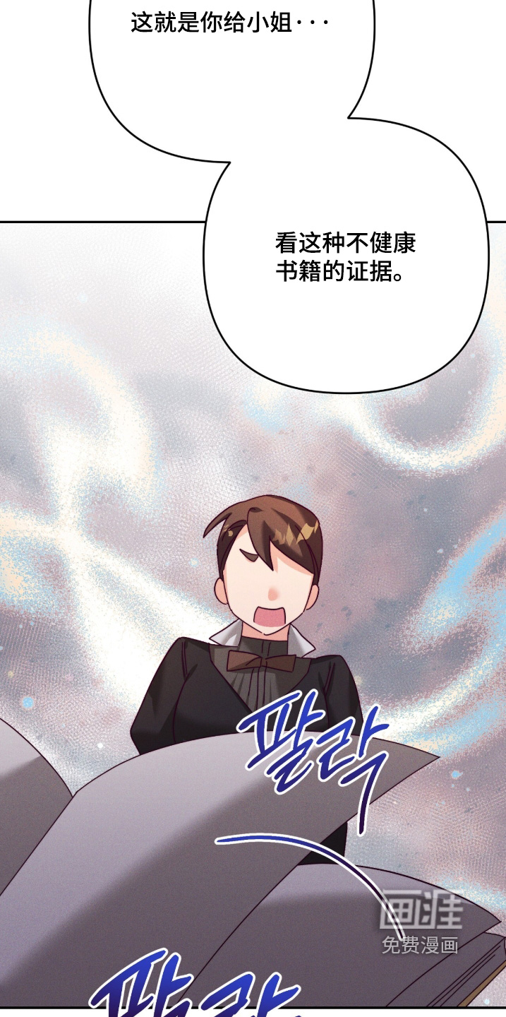 第48话8