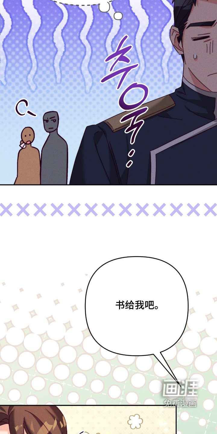 第47话10