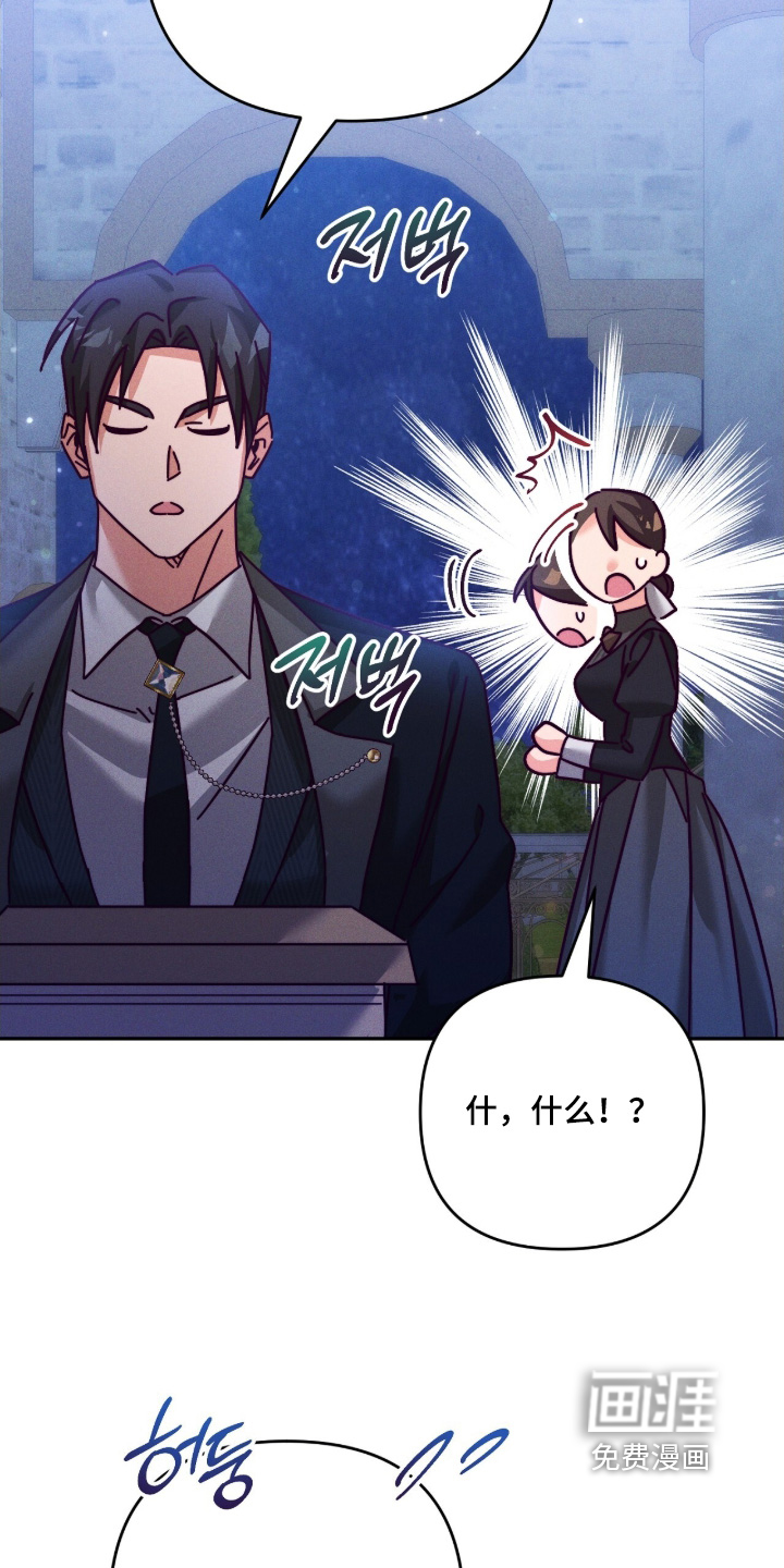 第47话12