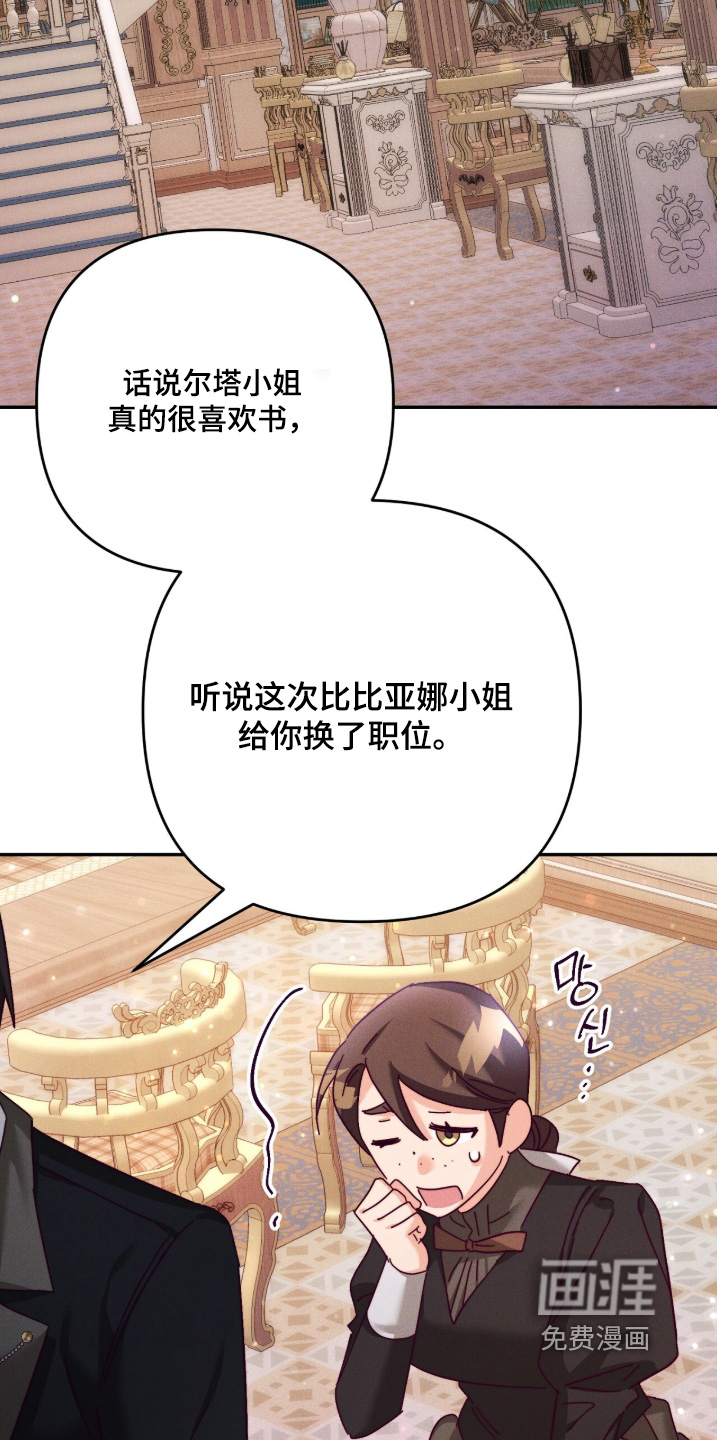 第47话19