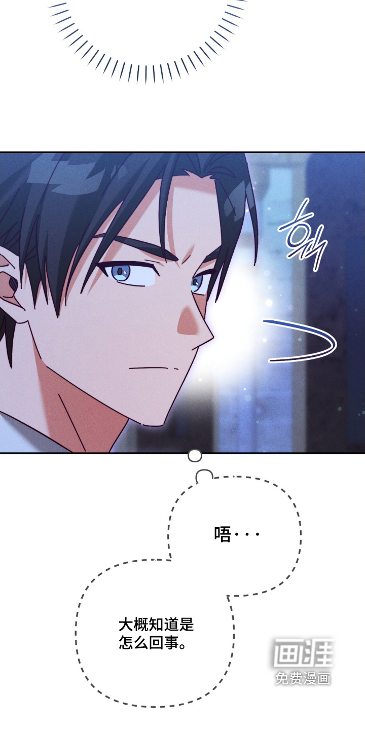第47话2