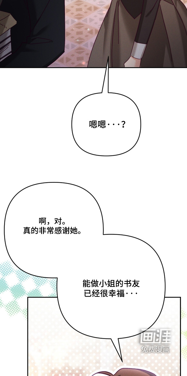 第47话20