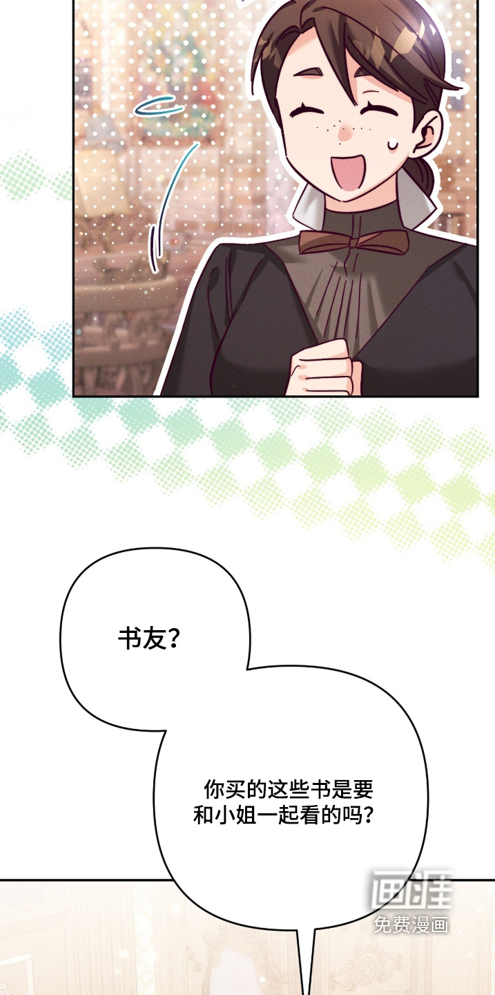 第47话21