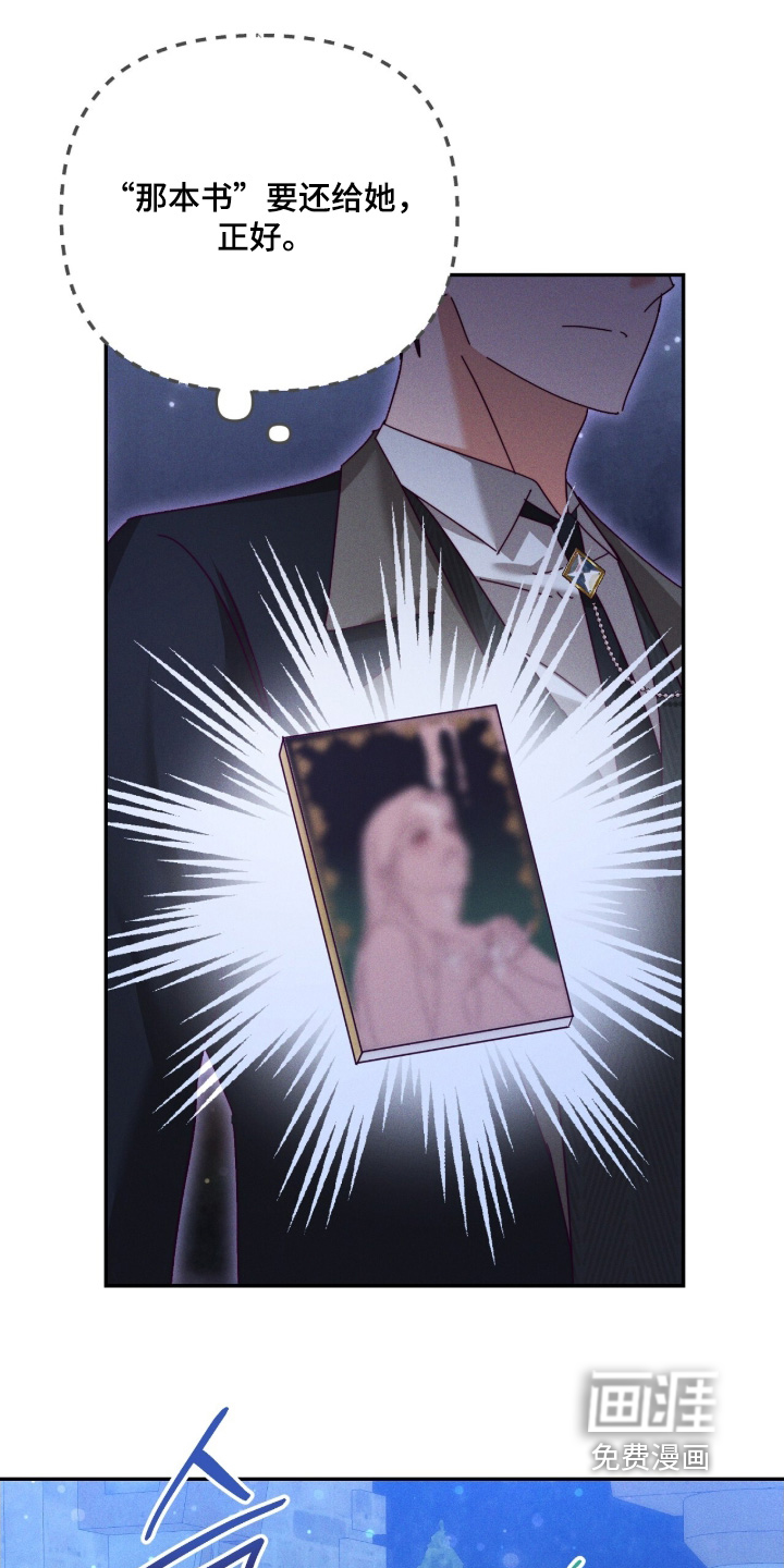 第47话3