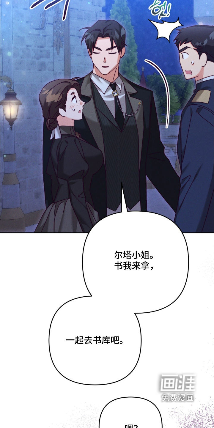 第47话4