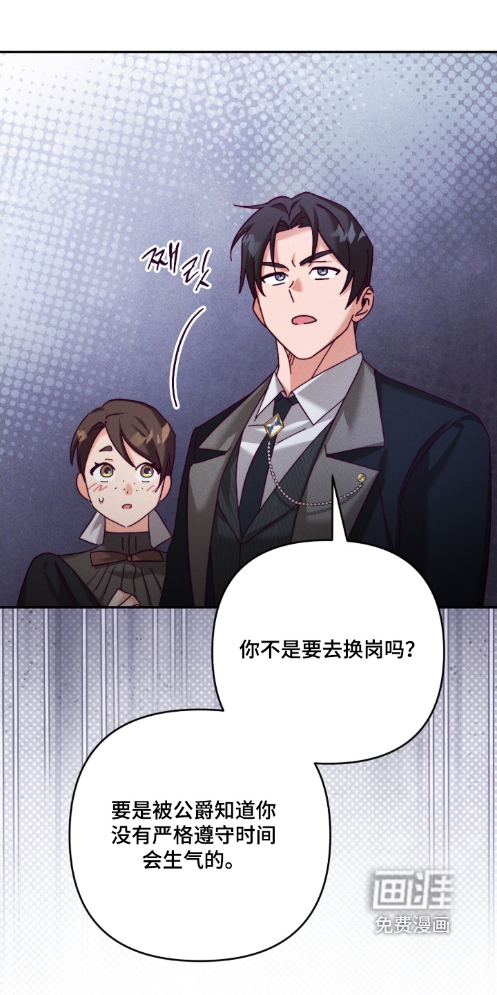 第47话6
