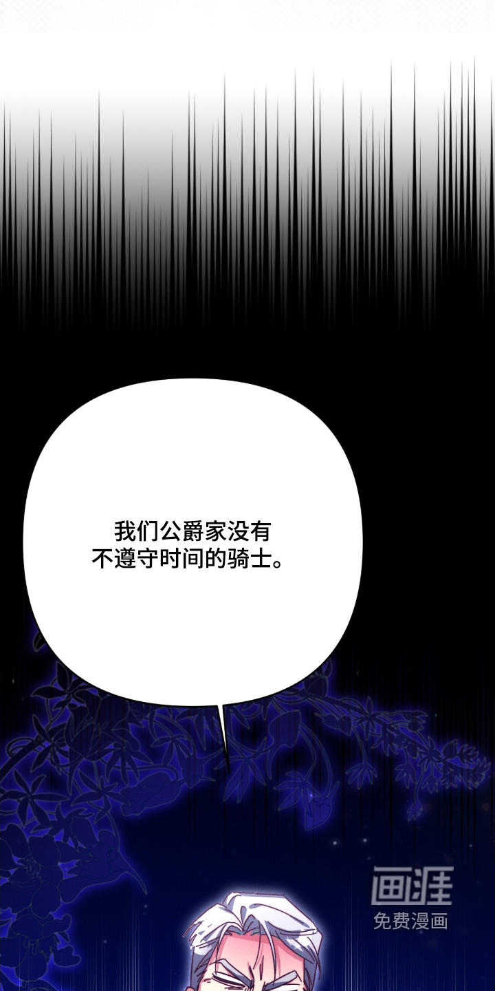 第47话7