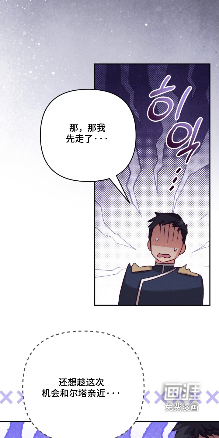 第47话9
