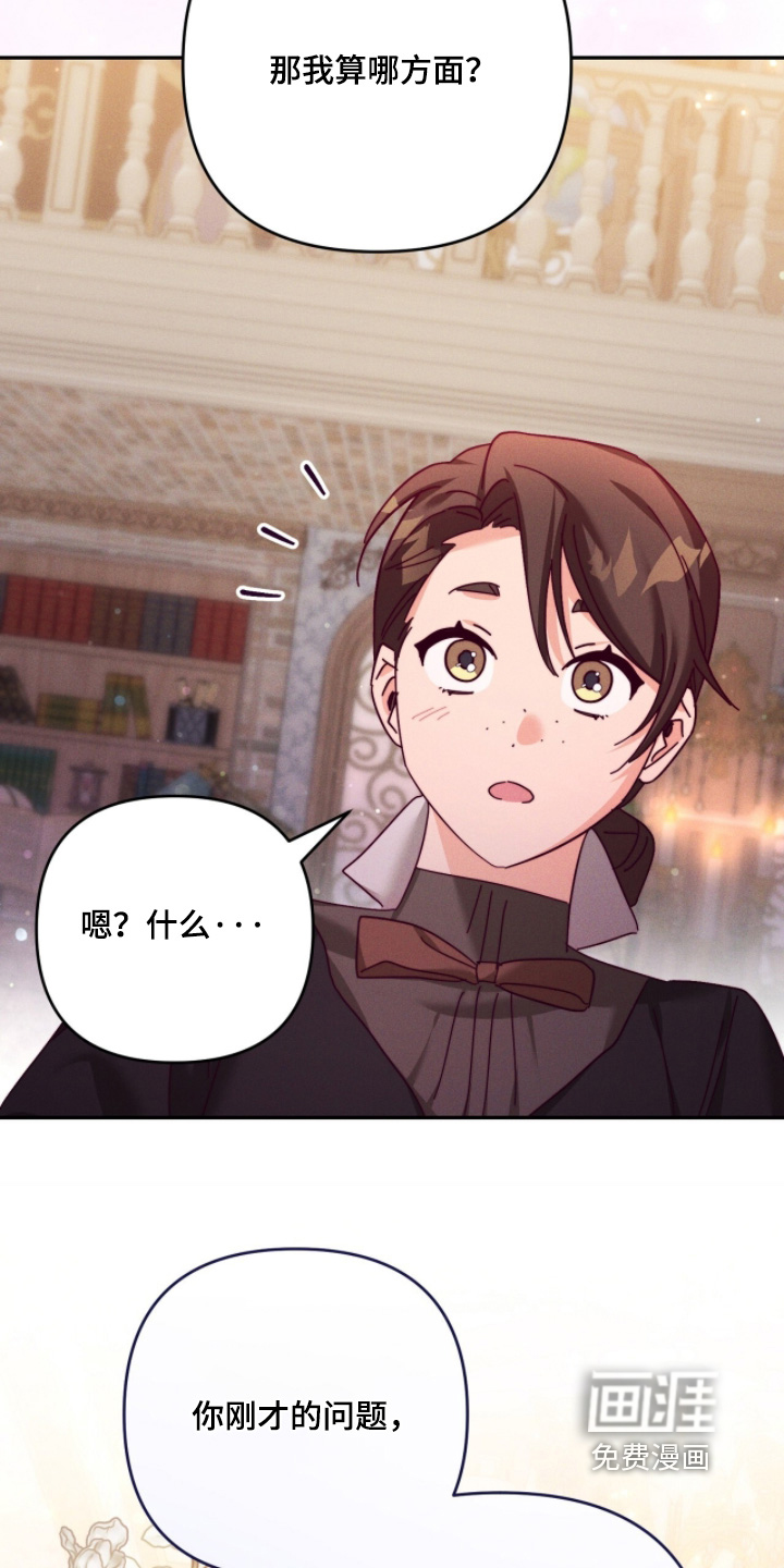 第50话11